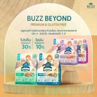 ราคา Certified productsBuzz Beyond - อาหารแมว บัซซ์ บียอนด์ กลูเตนฟรี 7kg (1731520023330719640)