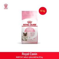 ราคา Royal Canin Babycat โรยัล คานิน อาหารแมว ลูกแมวและแม่แมว 10kg. (1729737778288429577)