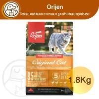 ราคา Orijen Original Cat อาหารแมว สูตรสำหรับแมวทุกช่วงวัย 1.8Kg (1732167928789107977)