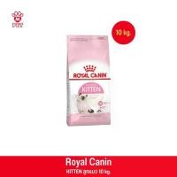 ราคา Royal Canin Kitten โรยัล คานิน อาหารแมว ลูกแมว 10kg. (1729737777398778377)