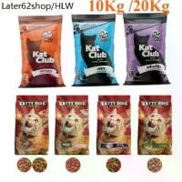 ราคา HLW ◈[10kg / 20Kg][กระสอบ] อาหารแมว Kat club แคทคลับ อาหารแมว Katty Boss แคตตี้บอส กระสอบ 10kg ราคาถูก✦ (1731341932661278105)