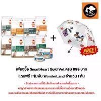 ราคา ใหม่ SmartHeart Gold Renal และ Urinary อาหารแมว โรคไต และ โรคนิ่ว ขนาด 1.5 kg (1732409356837029248)