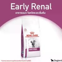ราคา แนะนำ แนะนำ Royal Canin Early Renal อาหารแมว โรคไต ระยะเริ่มต้นTikTok (1732418449725228744)