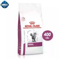 ราคา Royal Canin Cat Renal 400g. อาหารแมว โรคไต ขนาด 400 กรัม (1732266736729360110)