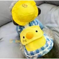 ราคา [พร้อมส่ง] เสื้อผ้าสุนัข ชุดสุนัข ชุดหมา เสื้อหมา เสื้อสัตว์เลี้ยง ลายเป็ดน้อย (1731360707571188920)