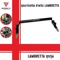 ราคา ชุดบาร์ยกสูง สำหรับ LAMBRETTA ดัมเบล ออกกําลังกาย สบู่เบญจพร (1732140864878446290)