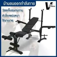 ราคา CODม้านั่งออกกำลังกาย ม้านั่งยกน้ำหนัก ม้านั่งปรับระดับ ม้านั่งออกกำลังกาย ม้านอนยกน้ำหนัก weight bench Dumbell Barbell บาร์เบล ดัมเบล gym fitnessTikTok (1732324782169098598)