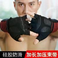 ราคา ถุงมือฟิตเนส, Taom, สำหรับผู้ชายและผู้หญิง, การฝึกอบรม, ระบายอากาศได้, กันลื่น, ทนต่อการสึกหรอ, ดัมเบล, แถบแนวนอน, ข้อมือในตัว, ถุงมือกีฬาแบบสองในหนึ่งเดียว (1731940584246379676)