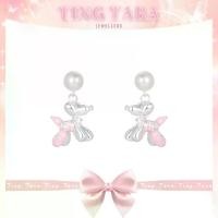 ราคา ต่างหูมุกสำหรับผู้หญิง สไตล์หวานและอ่อนโยน ดีไซน์ต่างหูสตั๊ดสุนัขบอลลูน เครื่องประดับเกาหลี ต่างหู ดัมเบล ดํา ทอง ปลอม จีน สร้อย ข้อมือ เสริม ดวง ความรัก ตุ้ม หู jewelry mystery jar (17317397922554521