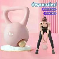 ราคา COD SKS เคตเทิลเบล 2กก4กก6กก8กก10กก ดัมเบล Kettlebellเคตเทิลเบลก้นนิ่ม ลูกตุ้มยกน้ำหนัก ยกน้ำหนัก เวทเทรนนิ่งเวทยกน้ำหนัก ดั (1732249688687347251)