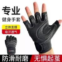 ราคา ถุงมือกันลื่นฟิตเนสสำหรับผู้ชาย, พื้นผิวที่ทนต่อการสึกหรอ, ปาล์มหนา, สายรัดข้อมือป้องกันการเกิดฝ่าเท้า, การออกแบบสองในหนึ่งเดียวสำหรับบาร์เบลล์ ดัมเบล และอุปกรณ์ออกกำลังกายแบบยกน้ำหนัก (17324081947718