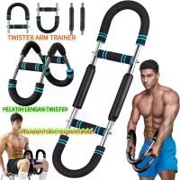ราคา เทรนเนอร์แขน Twister สำหรับผู้ชาย อุปกรณ์ออกกำลังกายหน้าอกแบบปรับได้ 30-50KG อุปกรณ์ฝึกหน้าอก อุปกรณ์ออกกำลังกายฝึกกล้ามเนื้อไหล่ อุปกรณ์ออกกำลังกาย คลิปหนีบหน้าอก สำหรับความแข็ง (1731914847317165399)