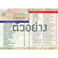 ราคา COD. คู่มือท่องเที่ยว ญี่ปุ่น (คันไซ) เล่มเดียวเที่ยวได้จริง (สภาพ 80%)กลางแจ้ง, การเดินทาง, กีฬา, สุขภาพ（tiktok） (1732362759269091040)