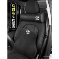 ราคา พนักพิงศีรษะเบาะรองนั่งเบาะรองนั่งรถยนต์, เหมาะสำหรับ Mazda 3 Angksella, CX5, Atez, CX50, Xingye CX30, หมอนรองคอ (1732026212474914382)