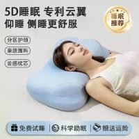 ราคา หมอนรองคอเมฆ Yuhemei แบบพกพา สำหรับช่วยการนอนหลับ หมอนรองคอ (1732038549993587829)