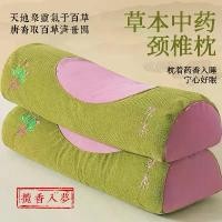 ราคา หมอนรองคอเพื่อสุขภาพจากสมุนไพร แกนหมอนรองคอจากสมุนไพรจีน สำหรับผู้ใหญ่ ทำจากบัควีท หมอนรองคอ ช่วยการนอนหลับ หมอนดึงโค้งย้อนกลับ (1731584717267174514)