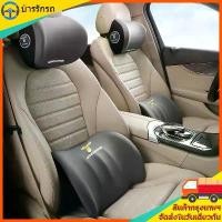 ราคา หมอนรองคอในรถ หมอนรองคอ รองไหล่ ที่รองพิงหลังสำหรับรถยนต์ หมอนรองคอ พนักพิงศีรษะ เมมโมรี่โฟม หนังนิ่ม หมอนรองคอรถยนต์ (1731340478763074610)