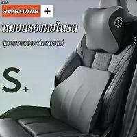 ราคา ขายดี หมอนรองคอในรถ ชุดหมอนรองคอในรถยนต์ หมอนรองคอ เบาะรองหลัง เบาะรองนั่ง ที่รองพิงหลังสำหรับรถยนต์ (1731937549040846067)