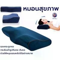 ราคา clothscener- หมอนหนุนเพื่อสุขภาพ หมอนสุขภาพ หมอนรองคอ เพื่อสุขภาพ แก้ปวดคอ รองคอ รองกระดูกคอ หมอนหนุน (1731462233427838086)