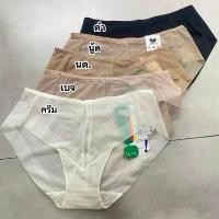ราคา Wacoal Feel Free Bikini Panty รุ่น WU1738 (1732232481138312542)