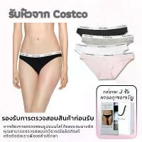 ราคา Modern Cotton Bikini กางเกงชั้นในผู้หญิง Women's Underwear กล่องของขวัญ 3 ชิ้น (1732181843565053108)
