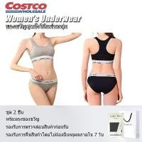 ราคา 【รุ่นเดียวกับ Jennie】CALVIN KLEIN BRA Set Bralette&Briefs Bikini Underwear ชุดเซ็ตสปอร์ตบรา + กางเกงในผู้หญิง ระบายอากาศ กล่องของขวัญ (1732304908943984617)