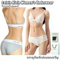 ราคา 【รุ่นเดียวกับ Jennie】CALVIN KLEIN Bra Set Bralette&Briefs Bikini Underwear ดันทรง เซ็กซี่ ชุดบรา+กางเกงใน บราไร้โครง กล่องของขวัญให้แฟน (1732304202347415529)