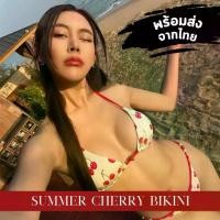 ราคา [พร้อมส่งจากไทย] ☀️ SUMMER cherry BIKINI บิกินี่เชอร์รี ชุดว่ายน้ำ บิกินี่ลายเชอรรี่ ชุดไปเที่ยวทะเล (1730449686836251341)
