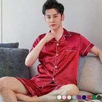 ราคา N 2107 Night suit ชุดนอนผู้ชาย ชุดนอนผ้าซาติน แขนสั้น ขาสั้น สีพื้น มี 9 สี สินค้าแนะนำ (1731746425076221945)