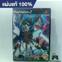 ราคา แผ่นแท้PS2 :Mobile Suit Gundam SEED: Never Ending Tomorrow (Japan)มือสอง แผ่นเกมส์แท้ps2 Gundam Ps2 ขายดี (1732210136998118532)