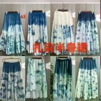 ราคา Tie-Dye Midi Skirt Vacation Photo Skirt One Size Midi Skirt Guizhou Tie-Dye Midi Skirt Wholesale (1732342646701459437)