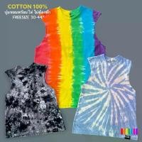 ราคา รวมเสื้อแขนกุดมัดย้อม UNISEX | TIE DYE T-SHIRT | ผ้า Cotton100% (1729593687303162197)