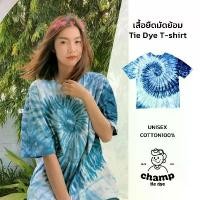ราคา เสื้อมัดย้อม คอกลม โอเวอร์ไซซ์ ไซซ์ใหญ่พิเศษ cotton100% ก้นหอย โทนสีกรมท่า คราม Tie Dye Spiral Oversized T-shirt unisex จัดส่งเฉพาะจุด Clothing Women ผู้หญิง baby tee เสื้อยืดสาวอวบอ้วน (1731319784279