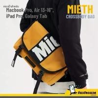 ราคา สปอตสินค้า Mieth Crossbody Bag กระเป๋าสำหรับ Macbook Pro, Macbook Air และ iPad Pro 11", iPad Air 5, iPad Air 4 (1732243024105669728)