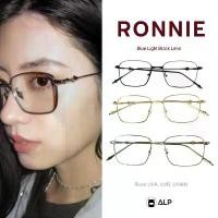ราคา ALP Ronnie แว่นกรองแสง ทรงสี่เหลี่ยม กรองแสงสีฟ้า Computer glasses รุ่น ALP-BB0113 (1731842314884449308)