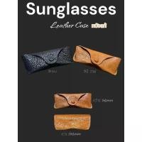 ราคา ซองหนังวัวแท้ใส่แว่นตา ซองใส่แว่นตา Glasses Leather ร้านไทย(แจ้งขอรับเพิ่มสายคล้องหรือสายรัดเข็มขัดฟรี) (1731851600923165870)