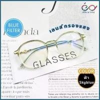 ราคา COD Optical Plus แว่นสายตาสั้น Glasses กรอบแว่นคุณภาพ งานTR90 เลนส์กรองแสงสีฟ้า Blue Filter กรอบแว่นสีใส 8924 (1731656332131861507)