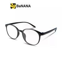 ราคา แว่นกรองแสง Bewell Blue Block Glasses (Round) HB-12 by Banana IT (1729813288613088022)
