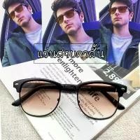 ราคา Optical Plus แว่นสายตาสั้น Glasses เลนส์สีชากันแดด แว่นตากันแดด กรอบแว่นสายตาพร้อมเลนส์สายตา 754 (1732096298169108203)