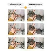 ราคา แว่นสาสายตายาว เลนส์ออโต้ ออกแดดเปลี่ยนสีUV400 แว่นกรองแสง ผญ กรองแสงสีฟ้า ออโต้กรองแสง กรองแสงออโต้ puter Glasses (1731630264310596948)