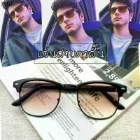 ราคา Optical Plus แว่นสายตาสั้น Glasses เลนส์สีชากันแดด แว่นตากันแดด กรอบแว่นสายตาพร้อมเลนส์สายตา 754 (1731990007475766391)