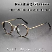 ราคา Dawn Glasses-แว่นตาอ่านหนังสือ กรอบกลมย้อนยุค +100~+400 แว่นตาป้องกันแสงสีฟ้า แว่นตาอ่านหนังสือผู้ชาย (1730908845770443247)