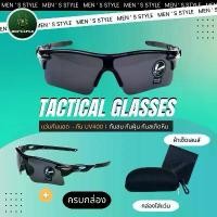 ราคา ขายดี Tactical Glasses แว่นตายุทธวิธี แว่นตากันแดด แว่นตาปั่นจักรยาน กันแดด กันUV กันลม กันฝุ่น (1732225208197874802)