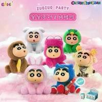 ราคา ร้าน พร้อมส่ง ตุ๊กตาพวงกุญแจ ชินจัง ลิขสิทธิ์แท้ - Crayon Shinchan Zuozuo Sitting Party Series Plush Keychain by Eak (1732264118699460222)
