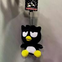 ราคา พร้อมส่ง 8ECEMBER - BAD BADTZ MARU KEYCHAIN พวงกุญแจแบดแบตซ์มารุ ขนนิ่ม สินค้านำเข้าจากญี่ปุ่น ของแท้ 100% (1731399832407344784)