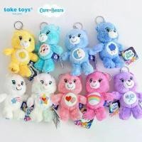 ราคา พวงกุญแจแคร์แบร์ (Care Bears Keychain) ลิขสิทธิ์แท้ (1732403416342627723)