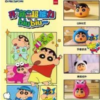 ราคา tg251 สกุชชี่ พวงกุญแจ ชินจัง Crayon Shin-chan Dress Up Doll Series Slow Rebound Pinch Decompression Squishy Plush Keychain by Deli สินค้าขายดี (1732145584696493760)