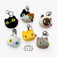 ราคา สินค้าดี พวงกุญแจแมว Cat Keychain พวงกุญแจตุ๊กตา แมววิเชียรมาศ แมวดำ แมวขาว แมวเทา แมวส้ม แมวสามสี แมวสลิด (1731263655806731412)