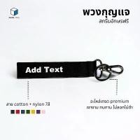 ราคา [COD] cube boy | KEYCHAIN พวงกุญแจ สกรีนชื่อ (1731459830669214984)