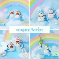 ราคา พร้อมส่ง พวงกุญแจโดเรม่อนแท้ เปิดไฟได้ด้วย keychainโดเรม่อน สินค้าที่ขายดีที่สุดของเดือนนี้ (1732025040263611995)